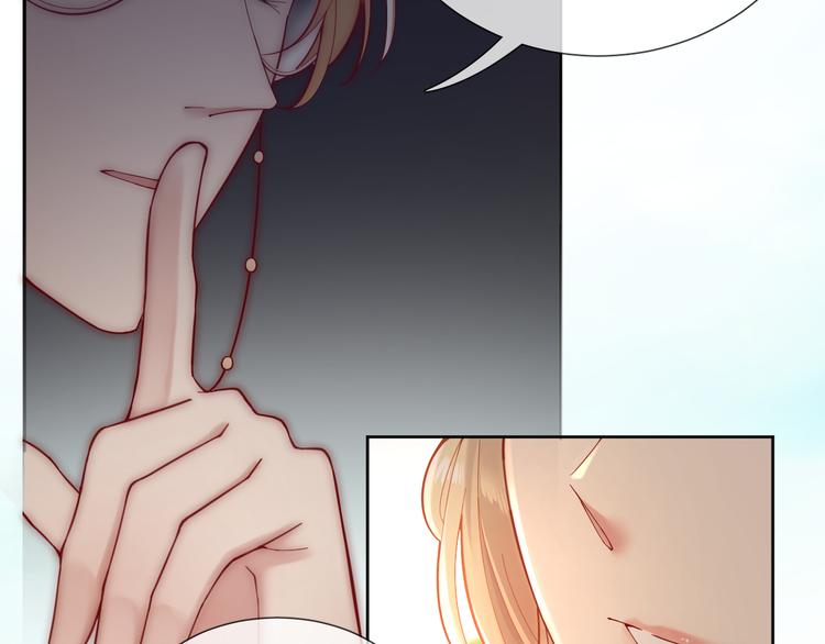第56话 白女王的陷阱73