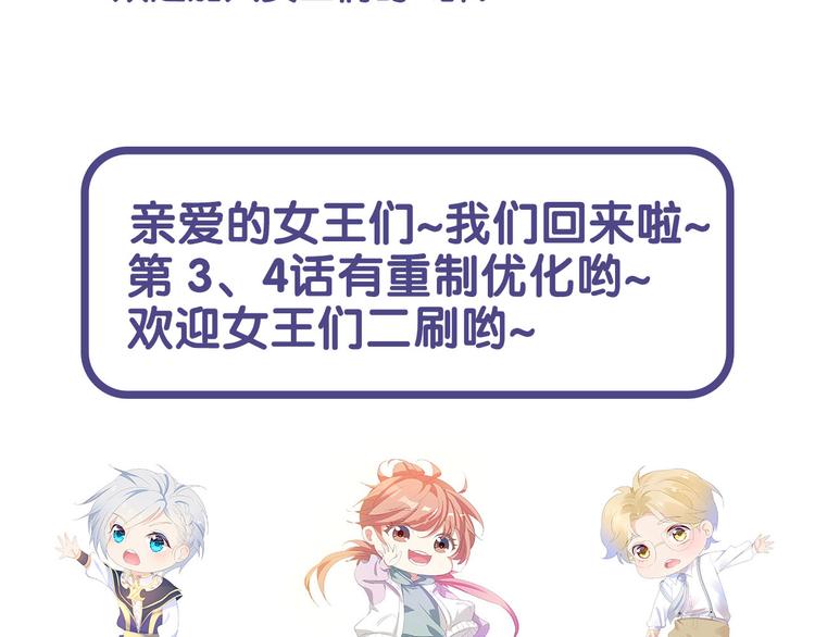 第8话  这是我们之间的秘密100