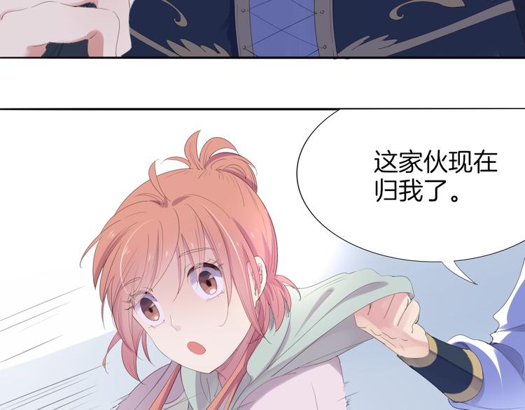 第1话  废柴少女与魔法异世153