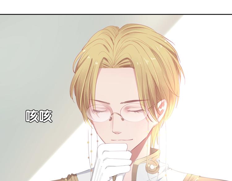 第3话  被骑士们争抢的少女105