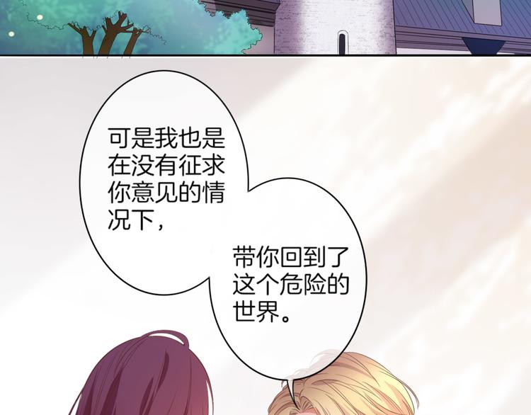 第21话 抱歉让你看到现在的我22