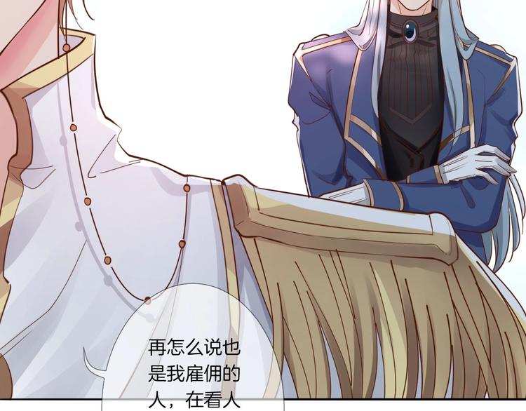 第25话 新的骑士现身？！45