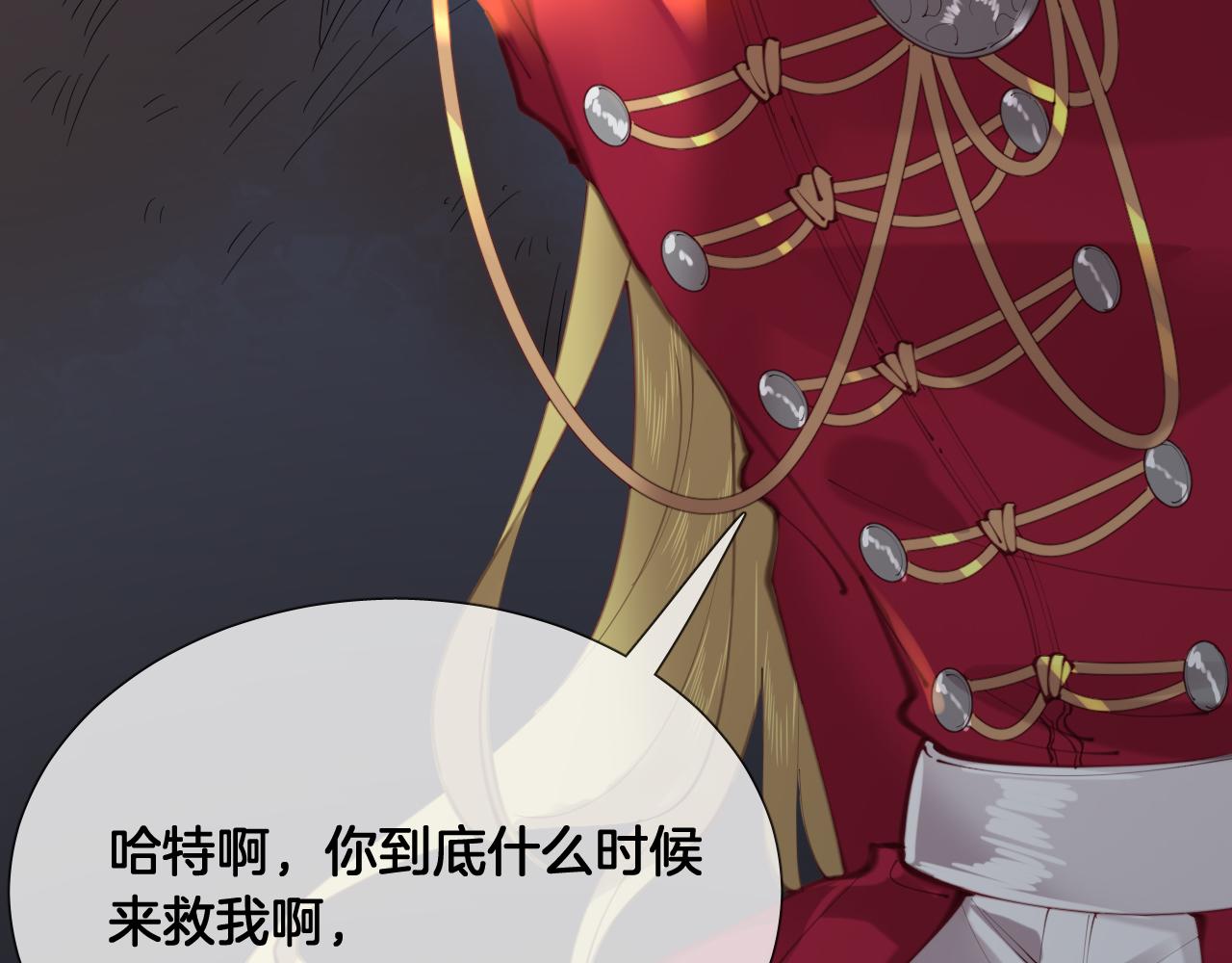 第59话 独占小女王~76