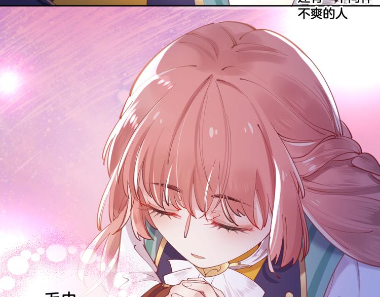 第57话 白女王是棋子？79