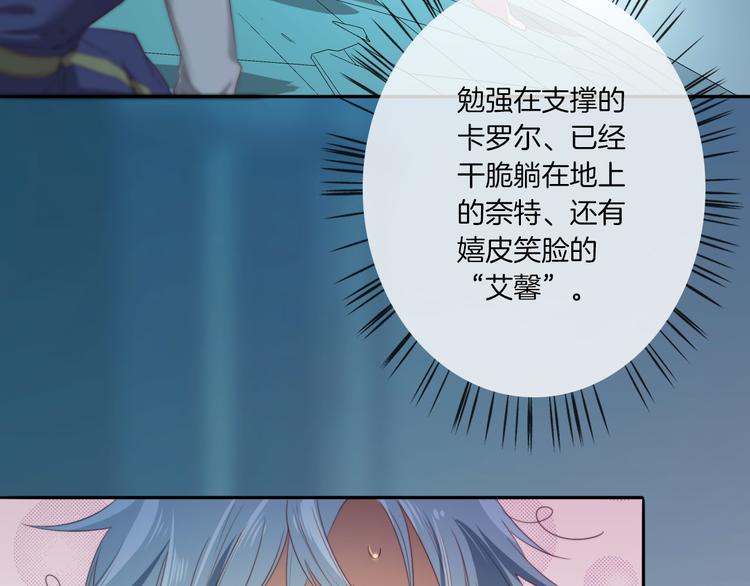 第18话  我没有让你抱她！33
