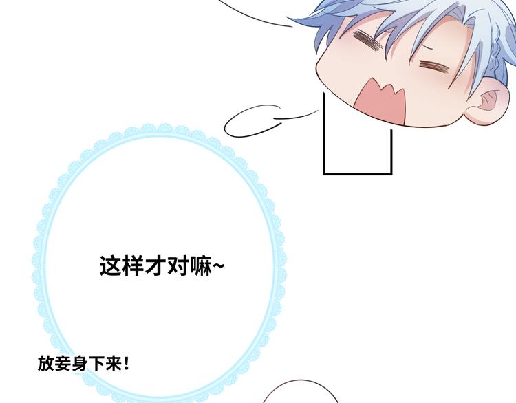 第77话 灵魂拷问61