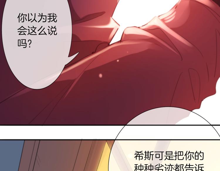 第10话  人偶村的恐怖招待18