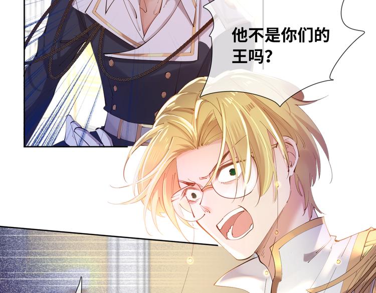 第76话 去救你的王25