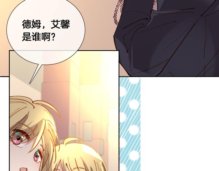 第65话 回到过去的骑士55