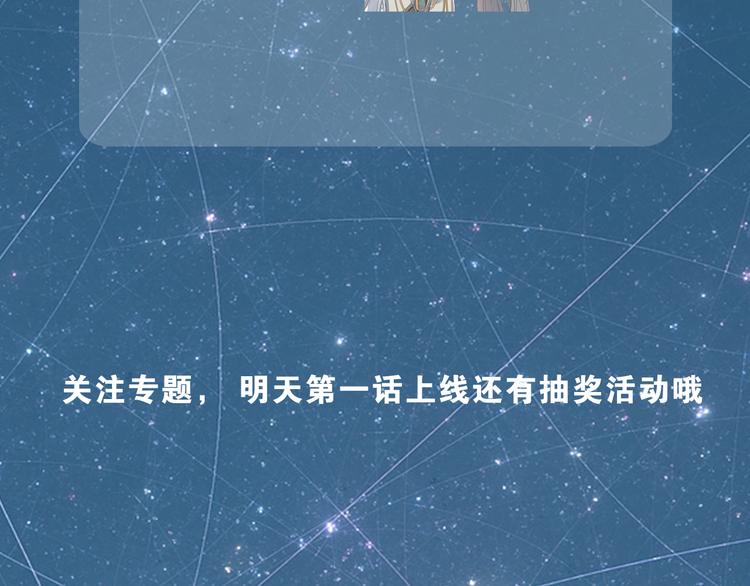 序章  废柴少女，异世华丽成王67
