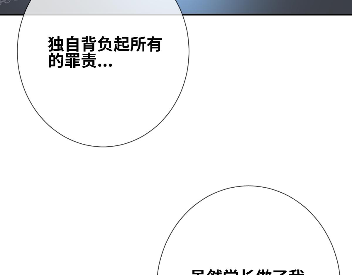 第84话 我们是永别啊32