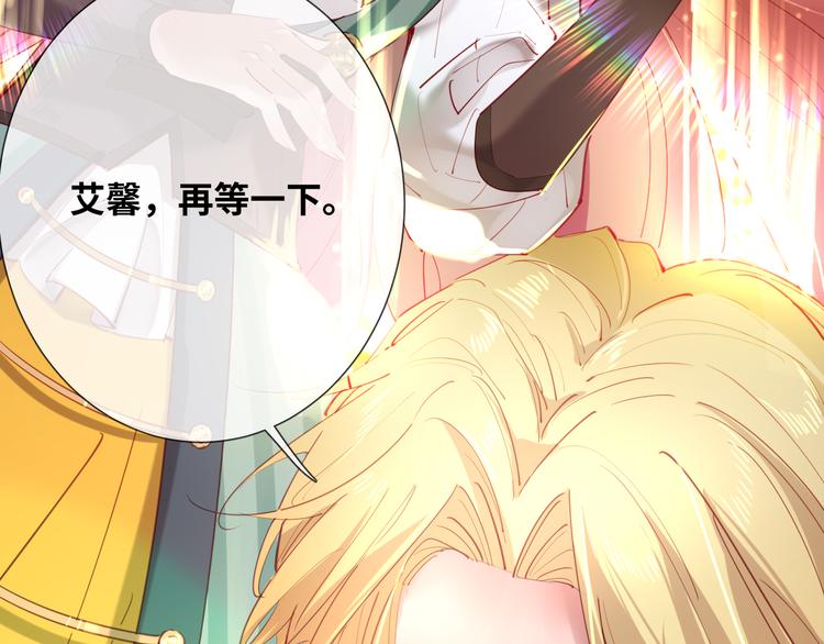 第75话 红公爵疯了？68