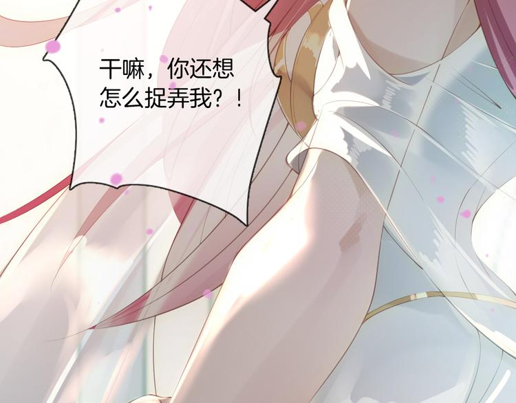 第53话 在一起25