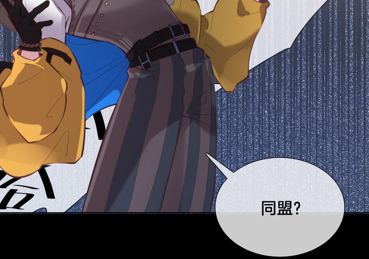 第60话 制帽匠出现！77
