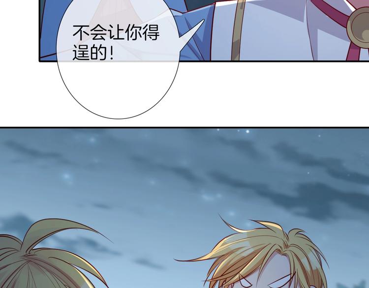第48话  王之血统69