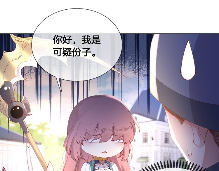 第66话 被睡鼠捕获的小女王？42