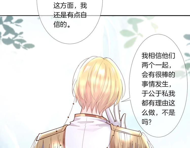 第25话 新的骑士现身？！46