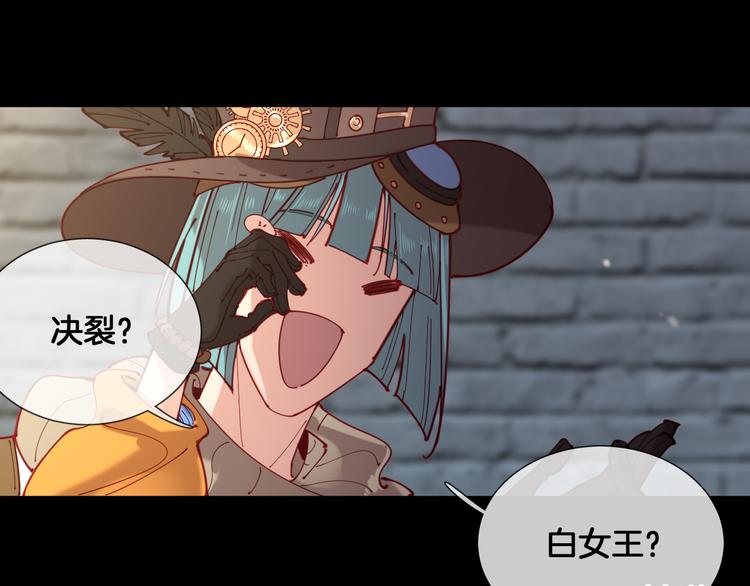 第60话 制帽匠出现！78