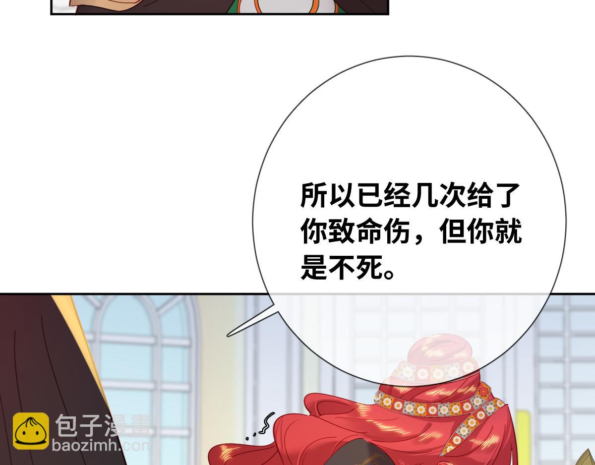 第80话 父亲的信43