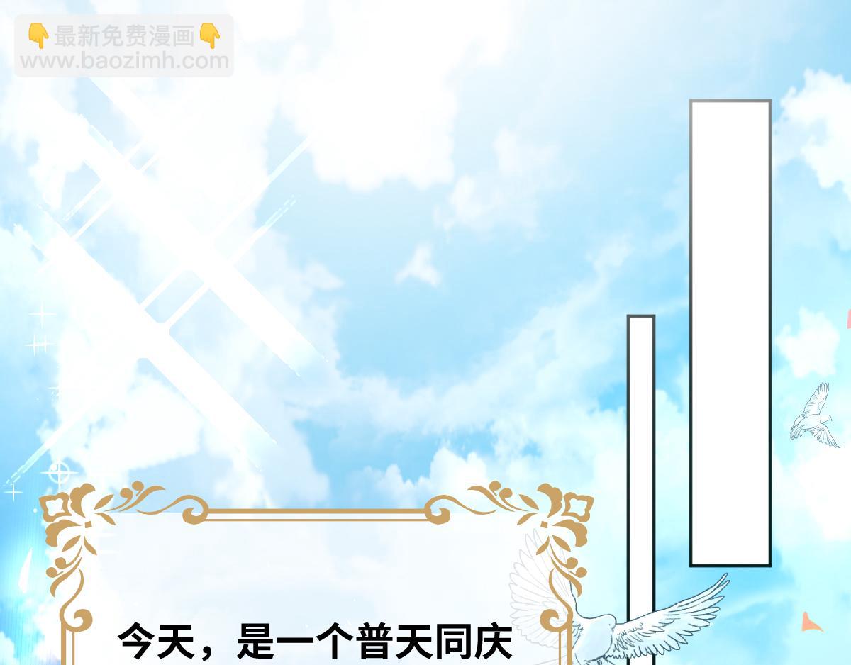 完结篇 女王与骑士的大结局4