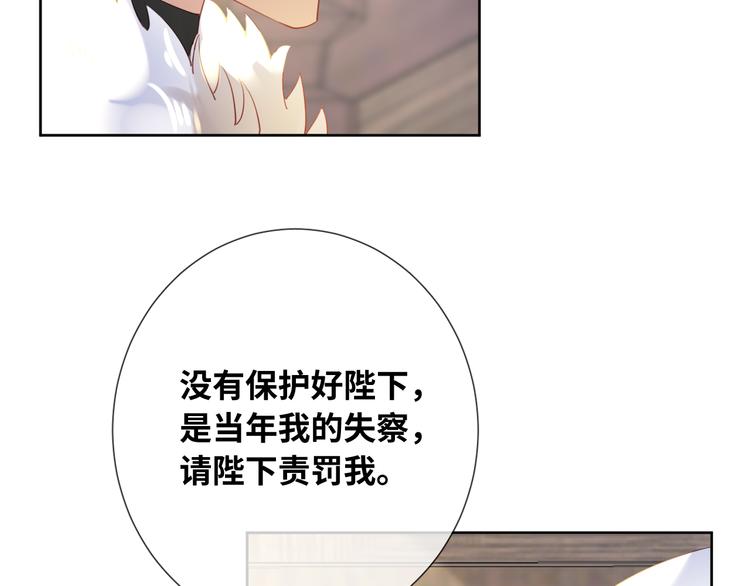 第75话 红公爵疯了？27