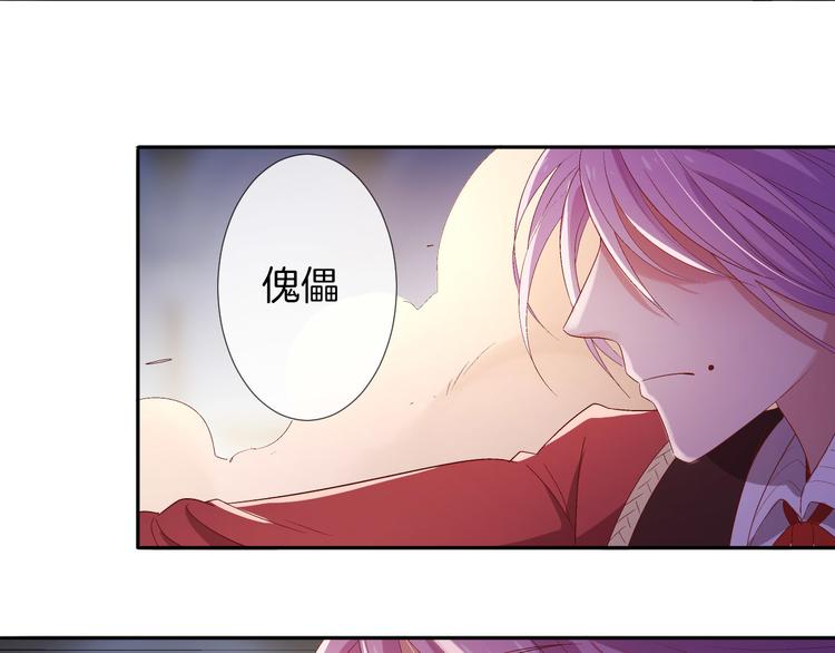 第15话  迷茫少女执起我的手75