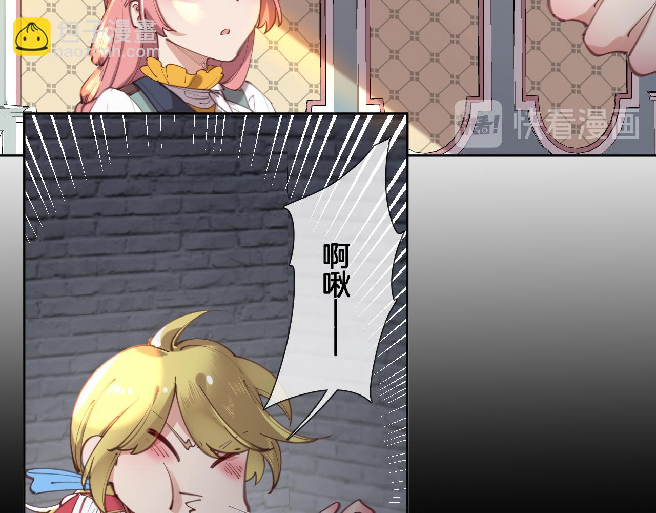 第59话 独占小女王~71