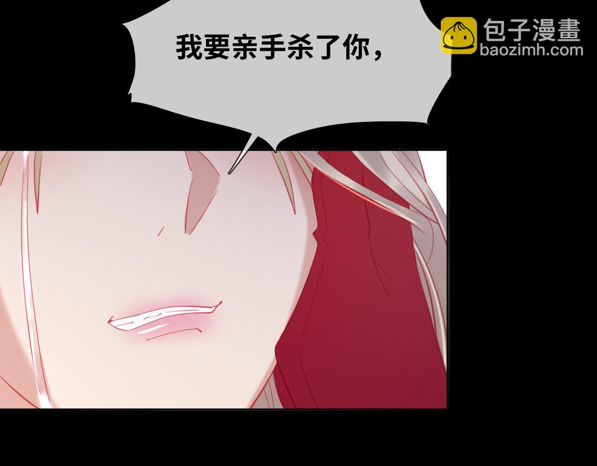 第85话 红白女王的道别43