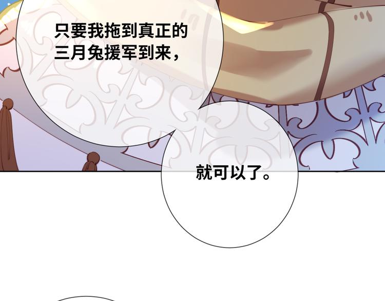 第77话 灵魂拷问28