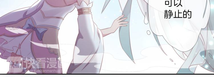 第16话 女王终于觉醒啦？！14