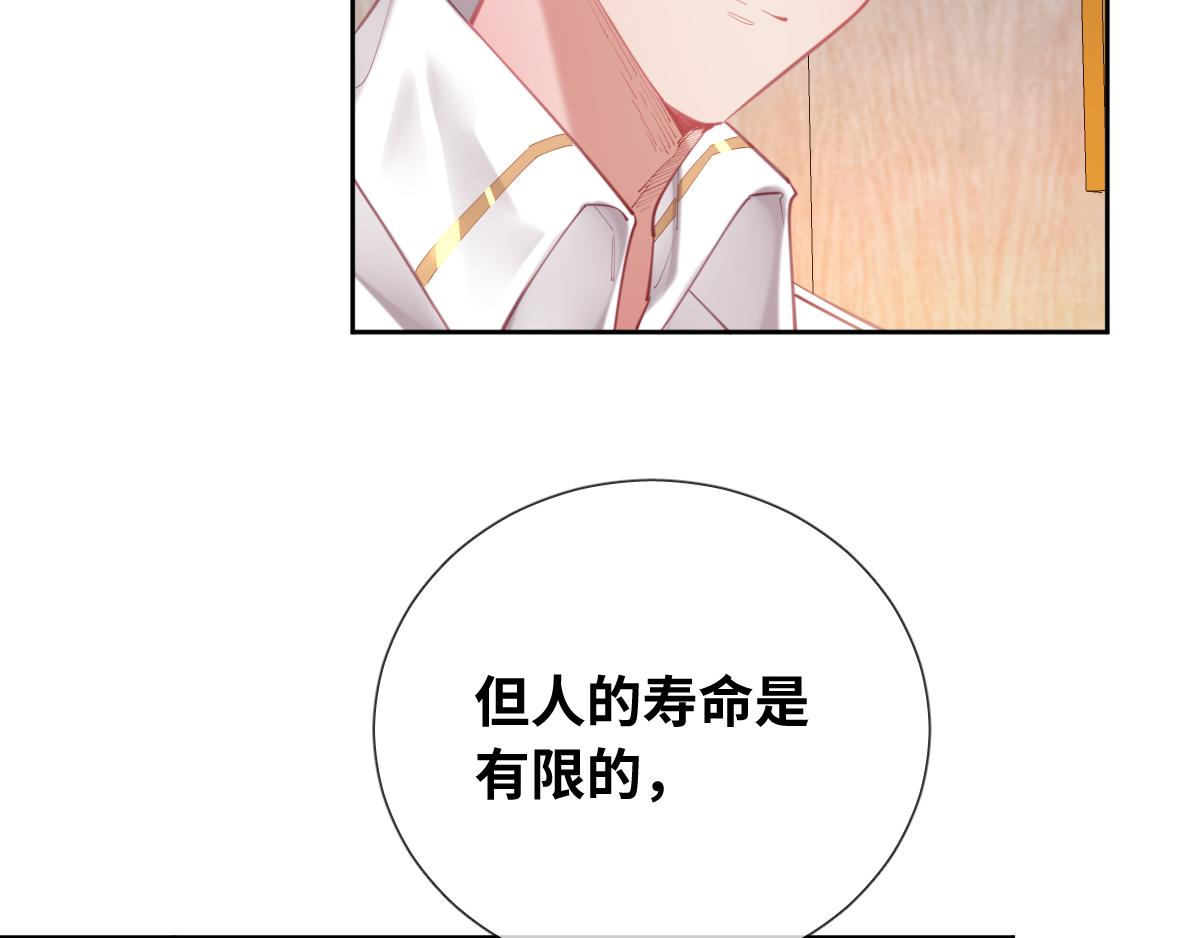 第83话 创造奇迹13