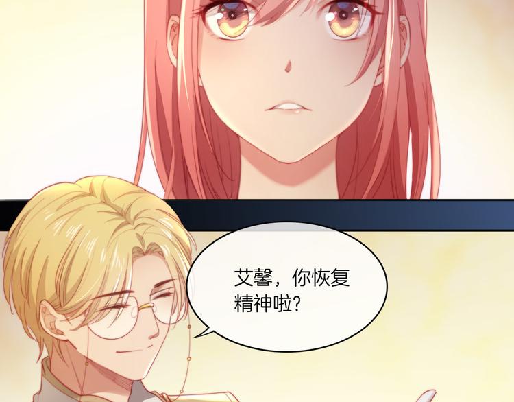 第23话 这是我和你的交易39