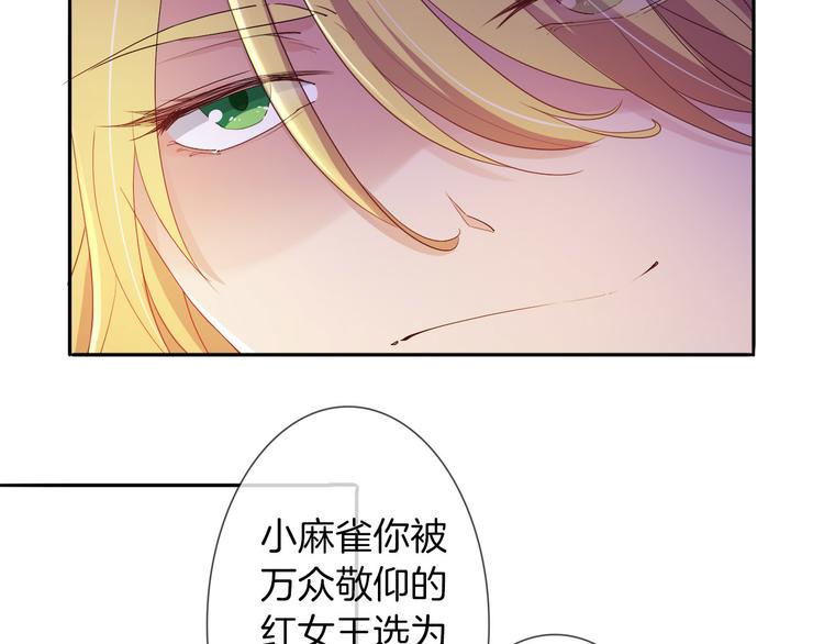 第3话  被骑士们争抢的少女30
