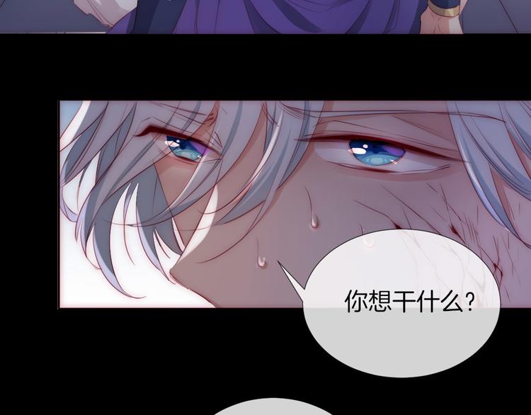 第17话 救驾骑士姗姗来迟？！75
