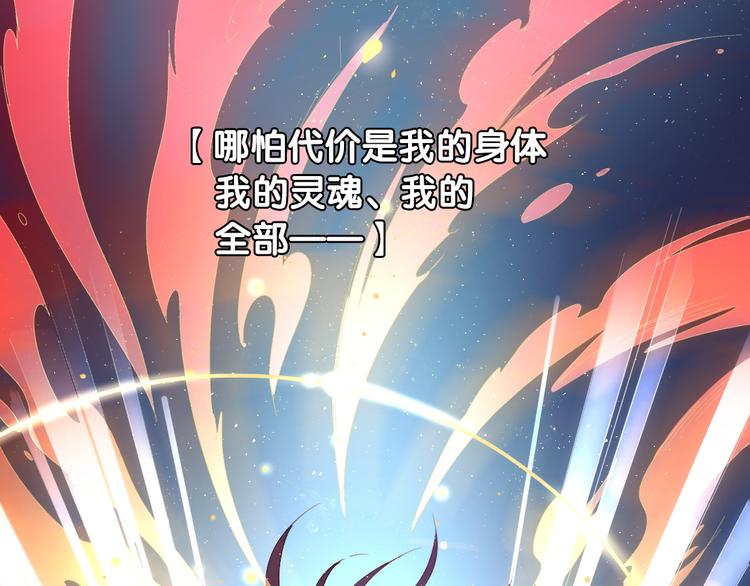 第14话 这次换我来守护骑士们95