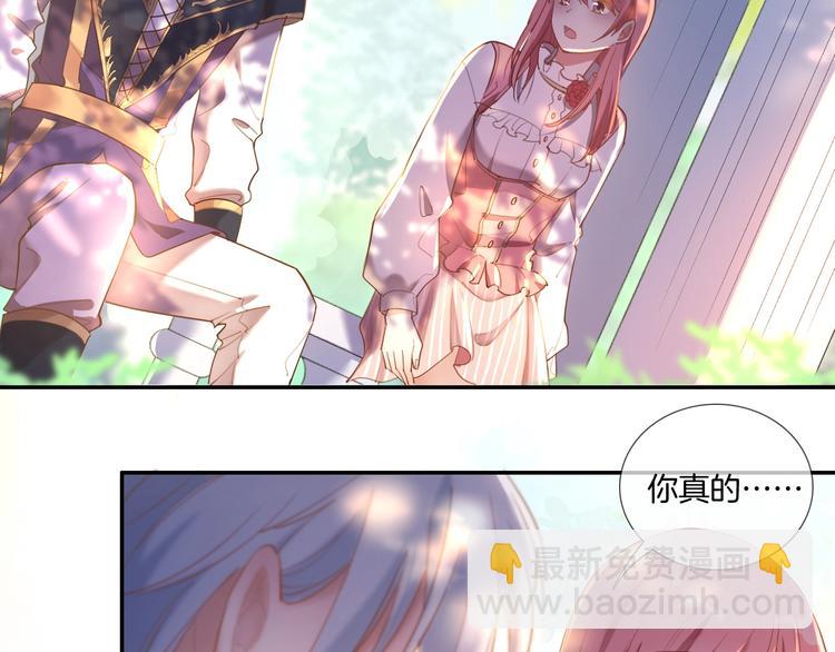 第27话 能否请你成为我的骑士75