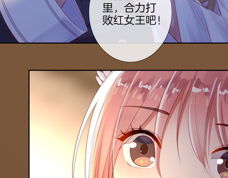 第51话 毛虫归来13