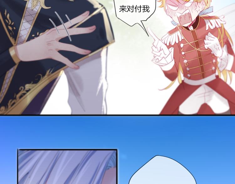 第5话  骑士最重要的东西是？108