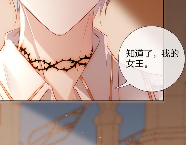 第51话 毛虫归来22