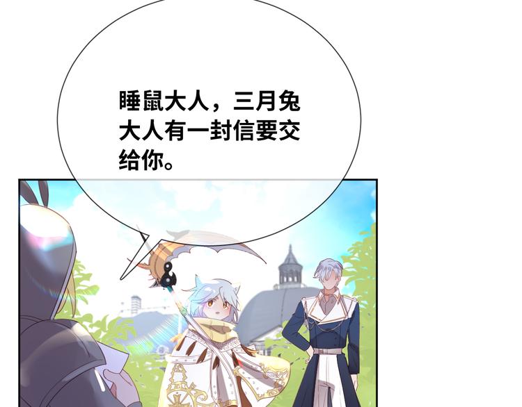 第76话 去救你的王59