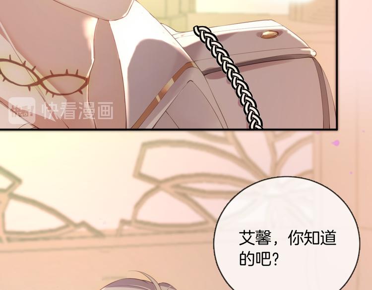 第53话 在一起29