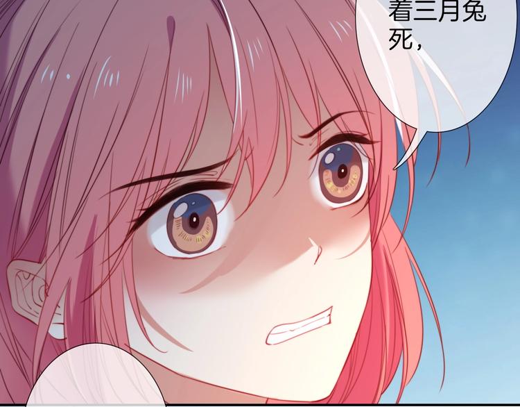 第47话  王的决心26