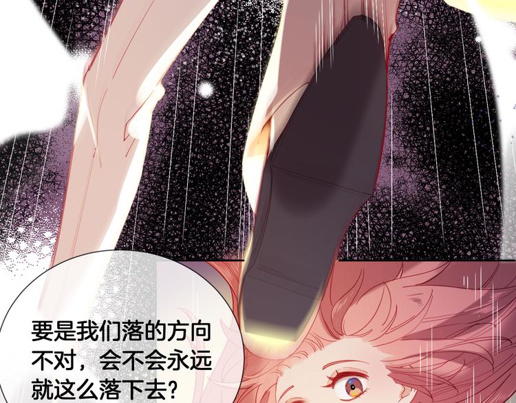 第64话 不要松开我的手56