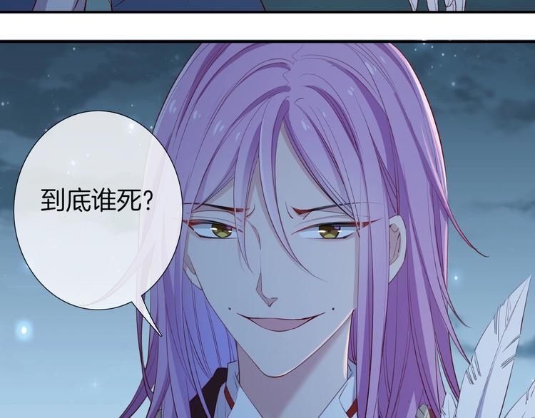 第45话 骑士混战60