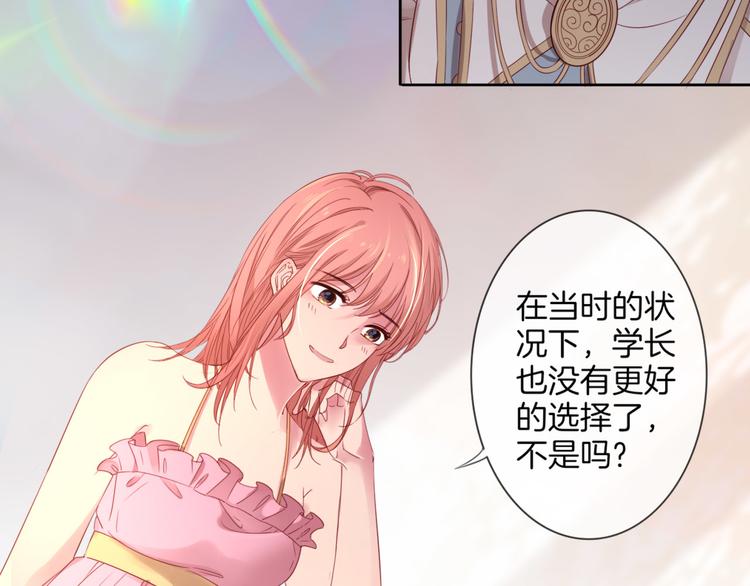 第21话 抱歉让你看到现在的我14
