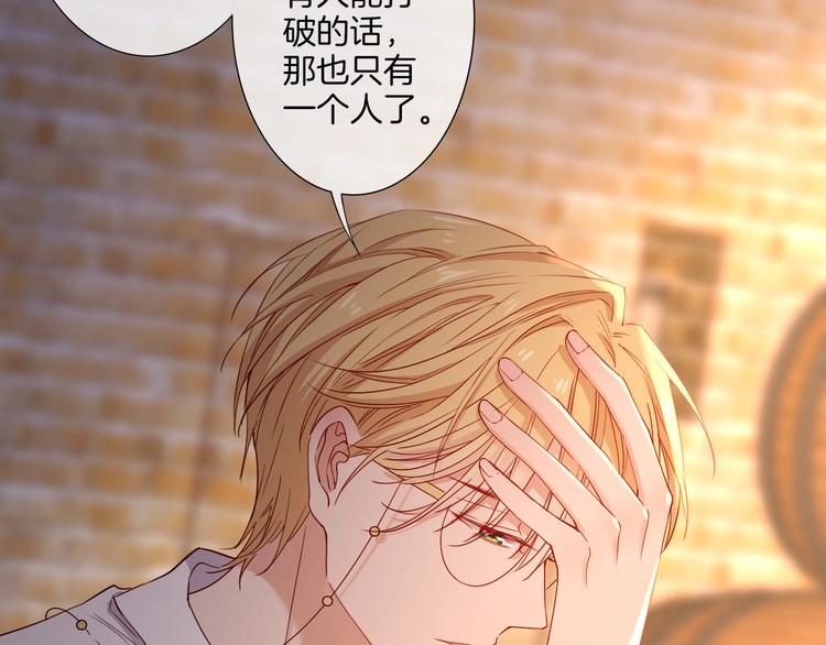 第37话 陷入危机35