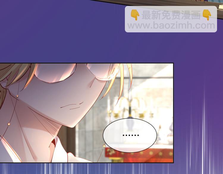 第70话 睡鼠的顾虑47