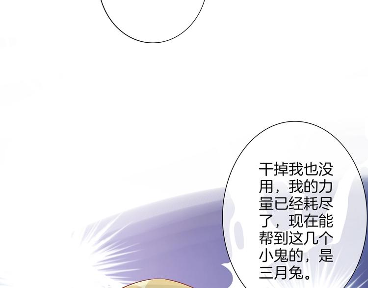 第33话  双子的过去70