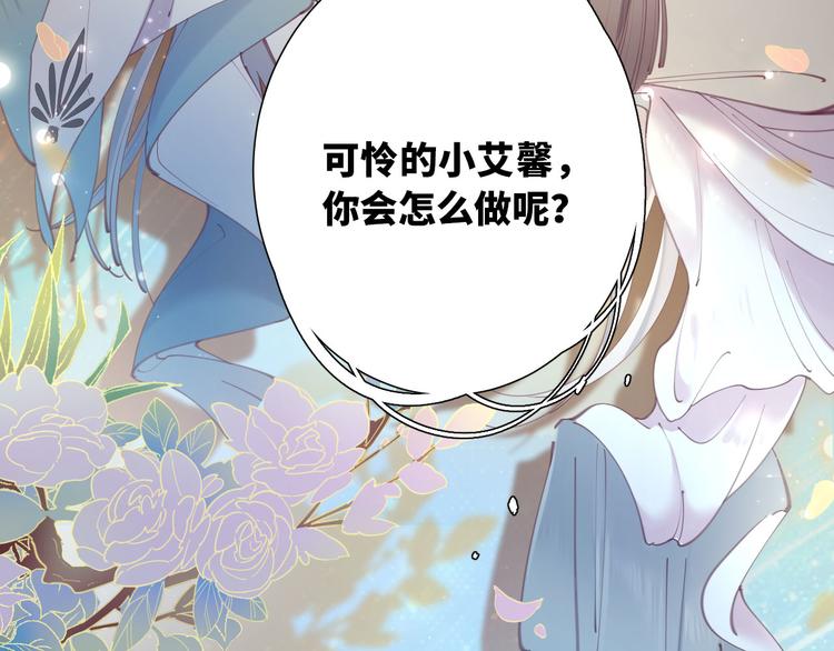 番外 小女王的挑战75