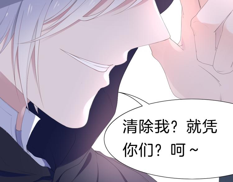 第1话  废柴少女与魔法异世148
